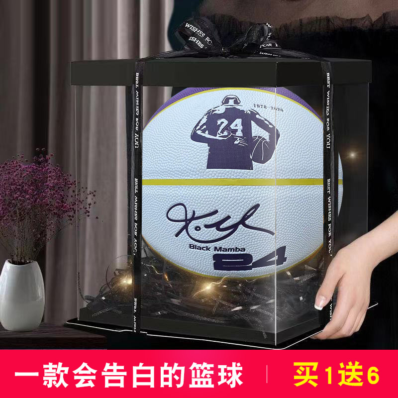 Kobe basketball No.7 PU moisture absorption basketball indoor and outdoor adult training basketball high elastic wear-resistant signature basketball wholesale