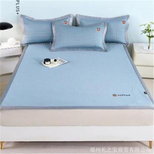 Paul Frank Water Cube Ecological Mat 180X200Cm Pffcs241213U