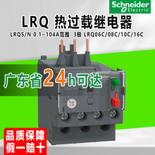 �¿�ʩ�͵��ȼ̵���LRQ�ȱ����̵������ˮ��ѹ�����ȹ��ؼ̵���