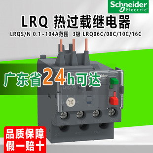 �¿�ʩ�͵��^���LRQ�ᱣ�o�^����L�Cˮ�É��s�C���^�d�^���