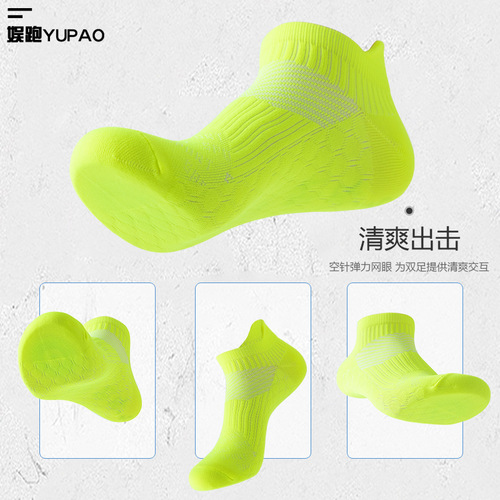 Seasonal Sports Socks Running Socks for Men and Women Granular Sole Low Top Short Socks Fitness Thin Short Socks Cross-border Ship Socks