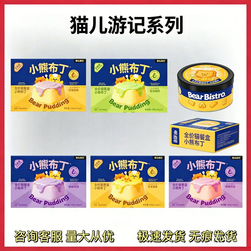 Cat Travel Notes: Bear Farm Freeze-Dried Main Food with Honey, Goat Milk, Fresh Meat, Fruits, and Vegetables for Adult Cats and Kittens - Nutritional Freeze-Dried Main Food Cat Travel Notes: Bear Farm Freeze-Dried Main Food with Honey, Goat Milk, Fresh Meat, Fruits, and Vegetables for Adult Cats and Kittens - Nutritional Freeze-Dried Main Food
