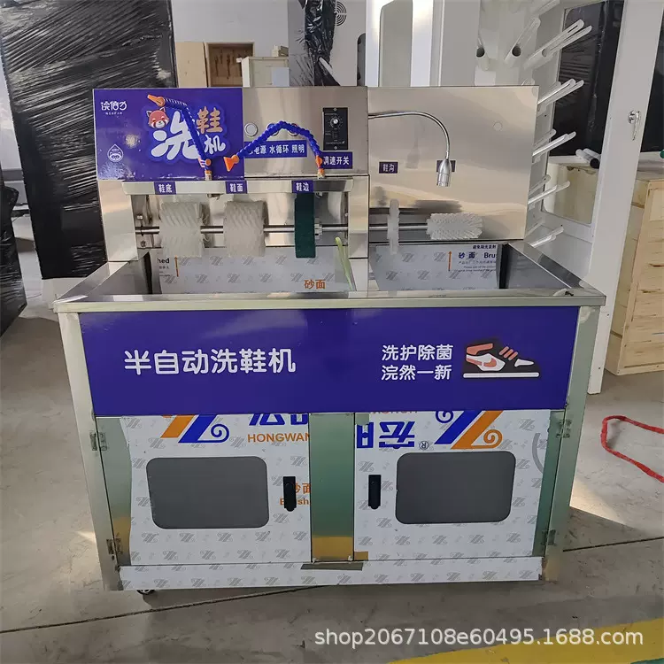 半自动洗鞋机加热消毒大型商用全自动洗鞋店鞋子清洗机擦鞋机器