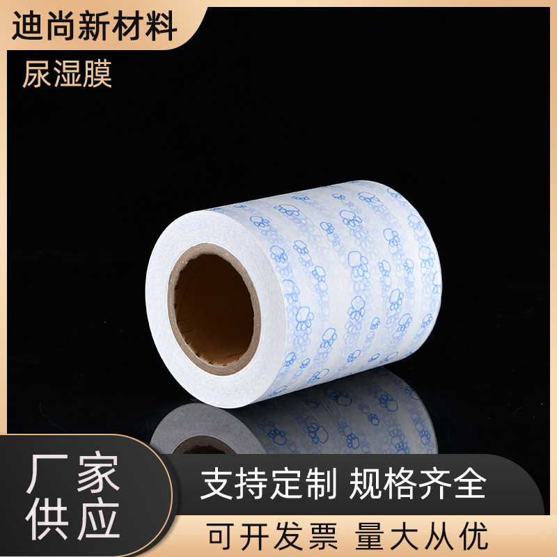 Los fabricantes suministran pañales para mascotas película húmeda de orina película de agua PE Película compuesta transpirable
