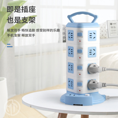 PD-USB fast charging socket panel vertical multi-function plug strip household cylindrical tower multi-layer socket