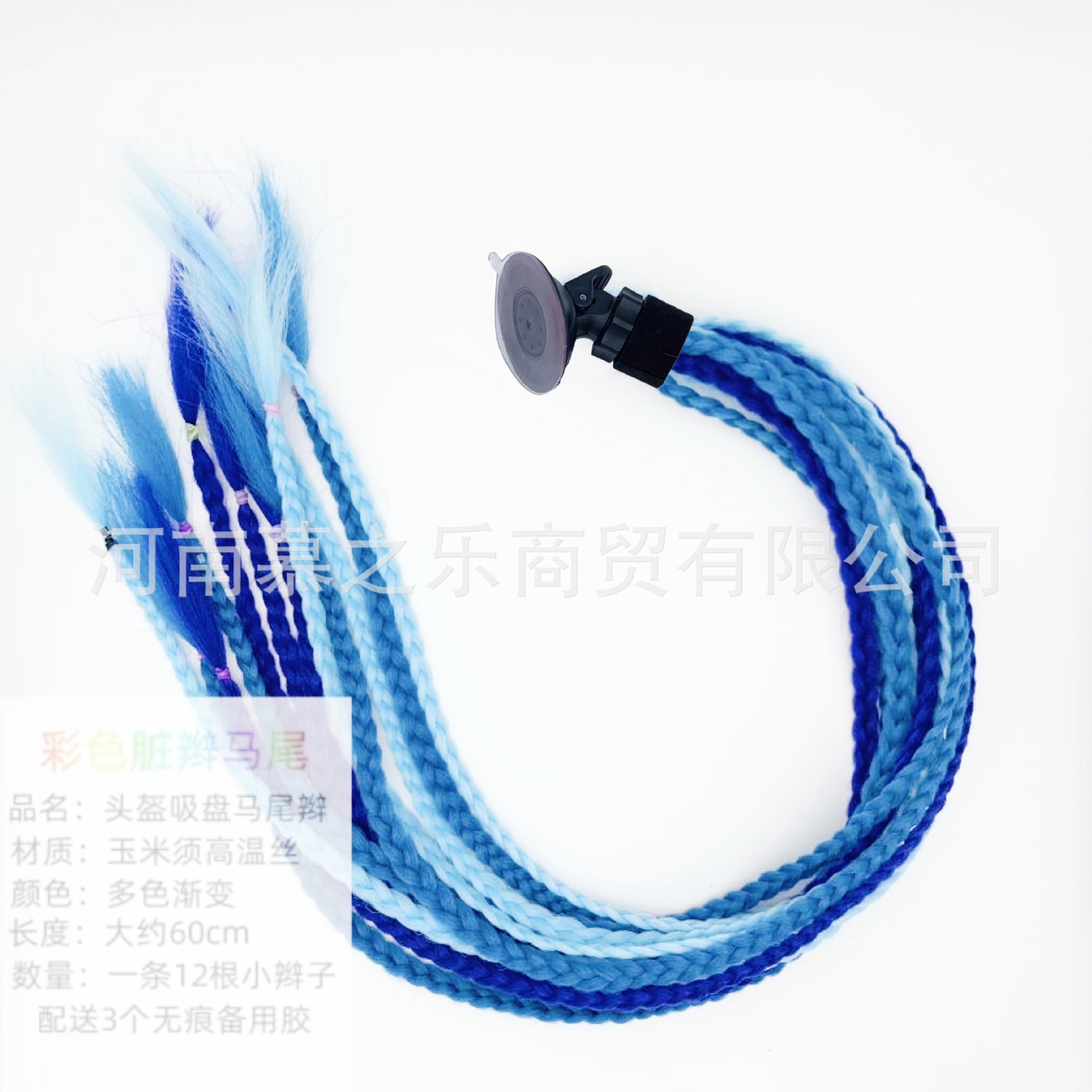 Auto Parts and Accessories: Motuoche Helmet Decoration Braids - suction-cup-12-braids-single-color-3-color-mix