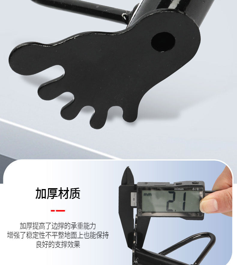 【Tiktok Version】Trendy Creative Electric Scooter Side Stand Motorcycle Unique and Quirky Side Support Stand