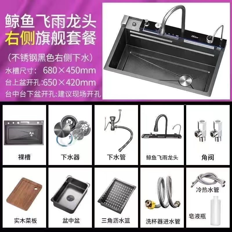 Fregadero de acero inoxidable, fregadero, fregadero de verduras, fregadero grande, fregadero de cocina 304, fregadero completo, salida de agua multifuncional