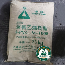 PVC M-1000  Ϙ׼ ʳƷI ɫۺ϶1000ע