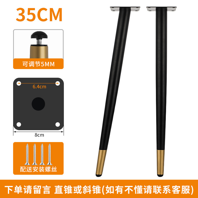 可调节柜脚桌腿支撑架桌子腿支架茶几桌子支撑茶几脚餐桌腿桌脚|undefined