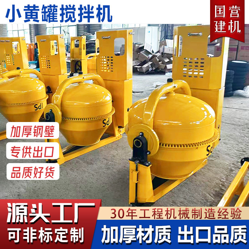 Depósito de 500 mezclador diesel (tanque amarillo pequeño)