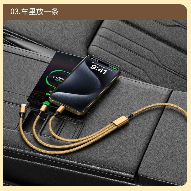 Un cargador de arrastre y tres es adecuado para cables Huawei, cables multifuncionales 3 en 1 de Apple y Android, cables más largos de 2 metros y 3 metros.