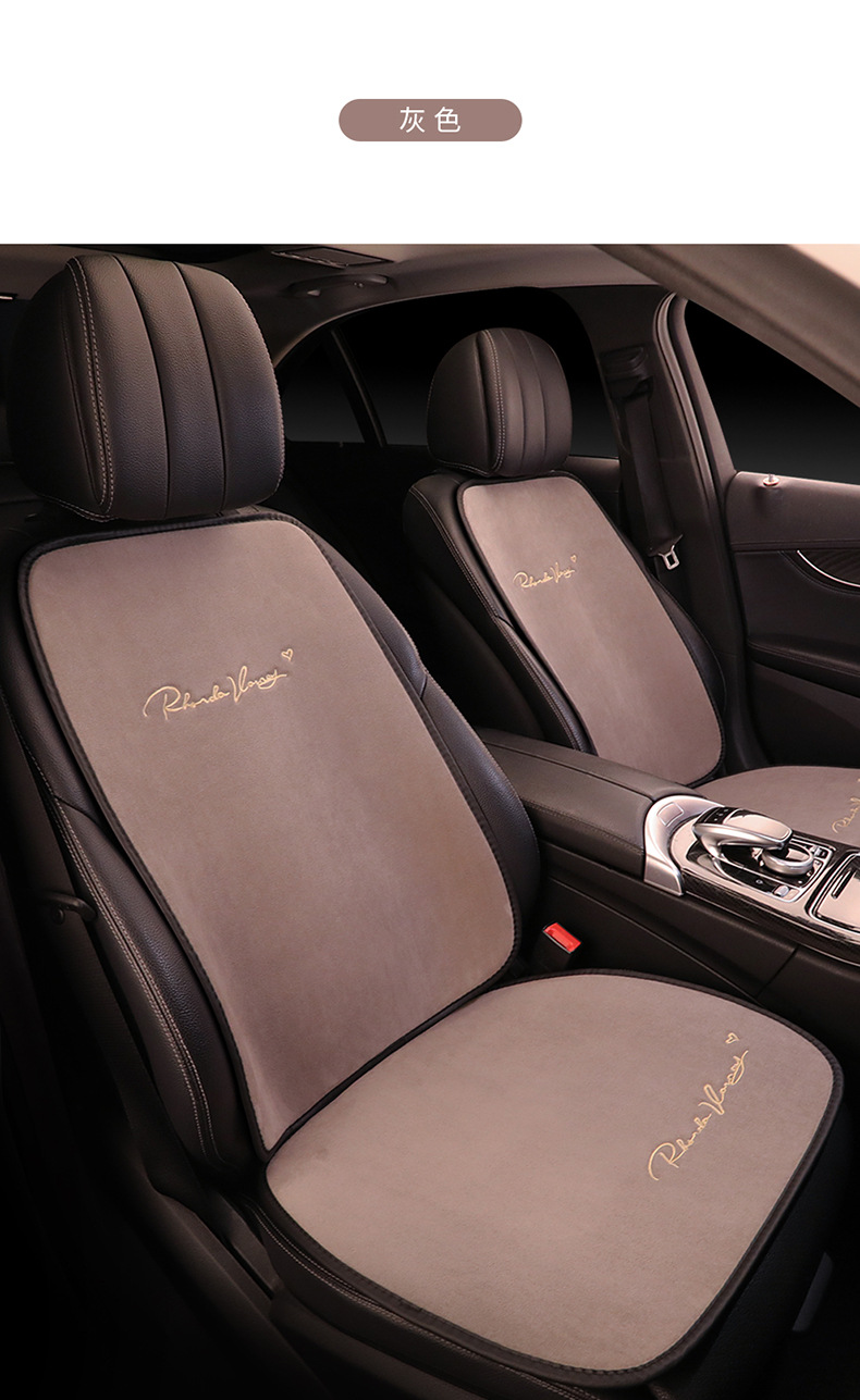 Suede Four Seasons car cushion four seasons constant temperature winter thermal single piece single seat three-piece ins style seat cushion