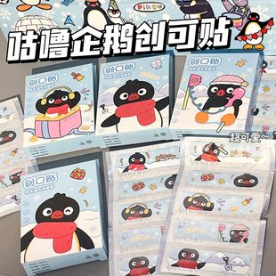 pingu���Z�����N�ɐ���Ů�ĸ��ֵ�����N�W�t��ˮ͸�⪚�����b
