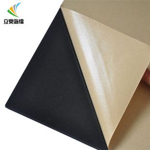 Flame Retardant Self-Adhesive Shock-Absorbing Cr Foam High Resilience Hole Neoprene Foam Oil-Resistant Sealing Buffer Foam Pad