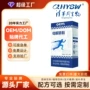 快速骑行运动跑步电解质粉