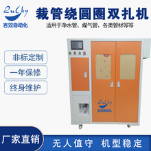 ȫ�Ԅӹ��Ӌ�ײ����@�������C��ˮ�ܲ��@�����C 䓽z�K���ЙC