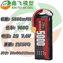 17年ZOPPower厂家直销5000MAH7.4V100C无人机航车摸聚合物锂电池