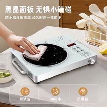 电陶炉3500多功能大功率省电王电磁炉家用不挑锅智能爆炒防辐射