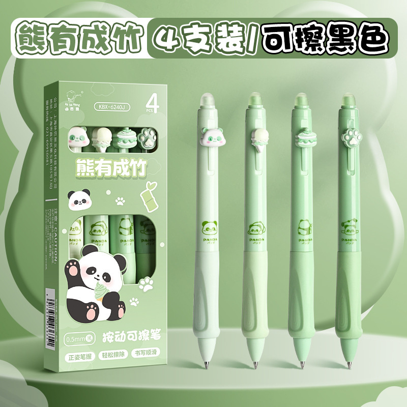 カバベア 小学生 ポジティブ 消せるペン 高価値 感熱マジック 消せるクリスタルブルー 速乾 筆問題 黒ゲルペン|undefined