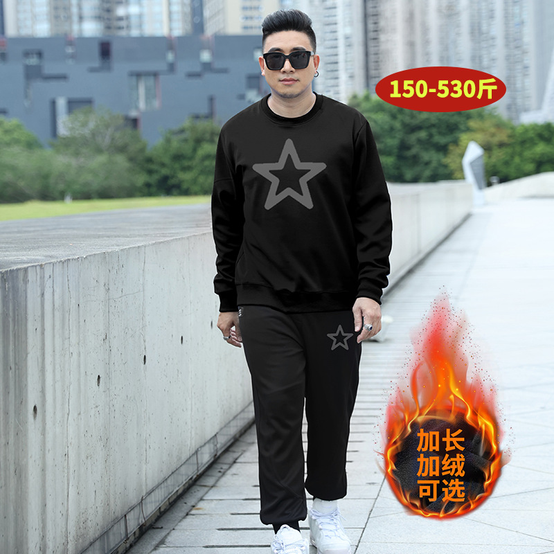 DW1028-DK2028 extra large size 400kg sports cotton tall lengthened suit fat man sweater pants men