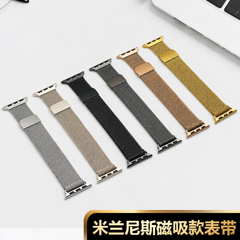 Suitable for Apple Iwatch12 Smart Watch Magnetic Milanese Stainless Steel Mesh Strap Applewatch Strap