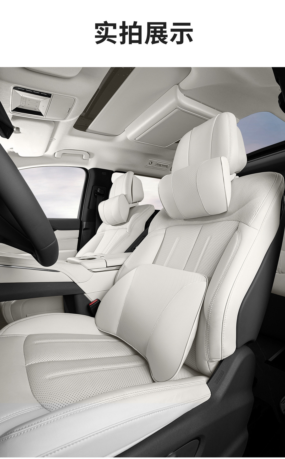 Suitable for Buick L7 Headrest, Lumbar Support, Neck Pillow, Seat Pillow, Aivia Car Decoration Accessories