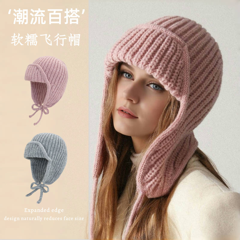 秋冬季新款保暖毛线帽子女大头围护耳飞行帽宽松显脸小百搭针织帽|undefined