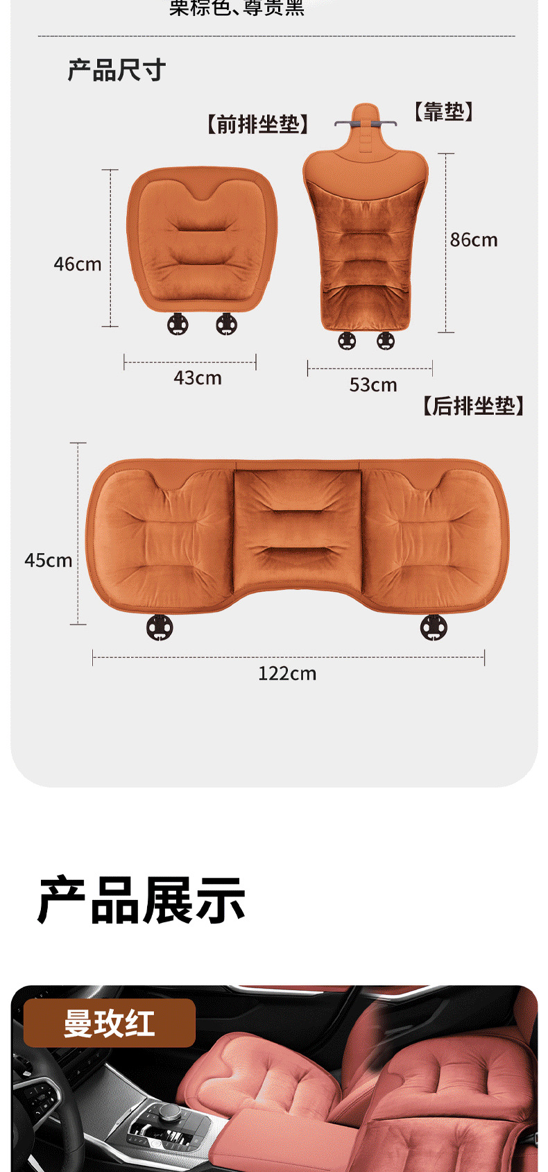 法兰绒坐垫详情页_10.png