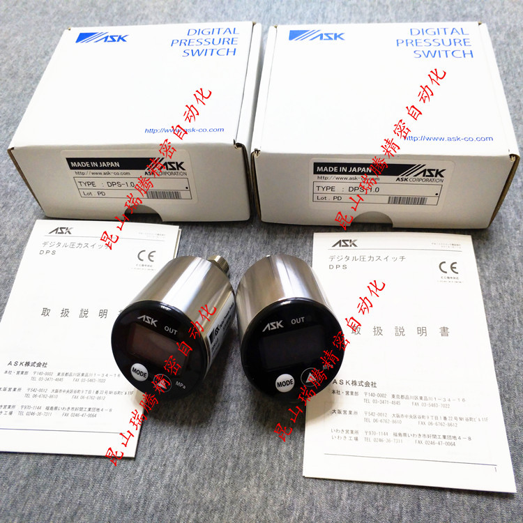ASK数显压力表 DPS-1.0 数字压力计 LED灯号显示