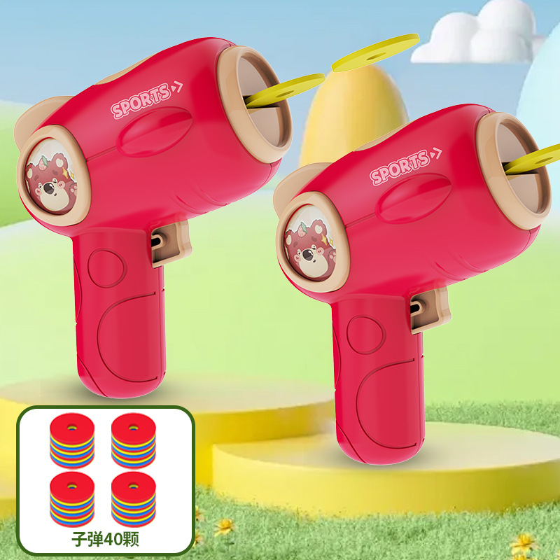 Discutir el sonido caliente en línea mano juguetes al aire libre divertidos para niños pistolas de platillos voladores transfronterizos supermercados puestos Frisbee