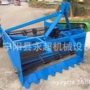 后置农用三点收获收获机