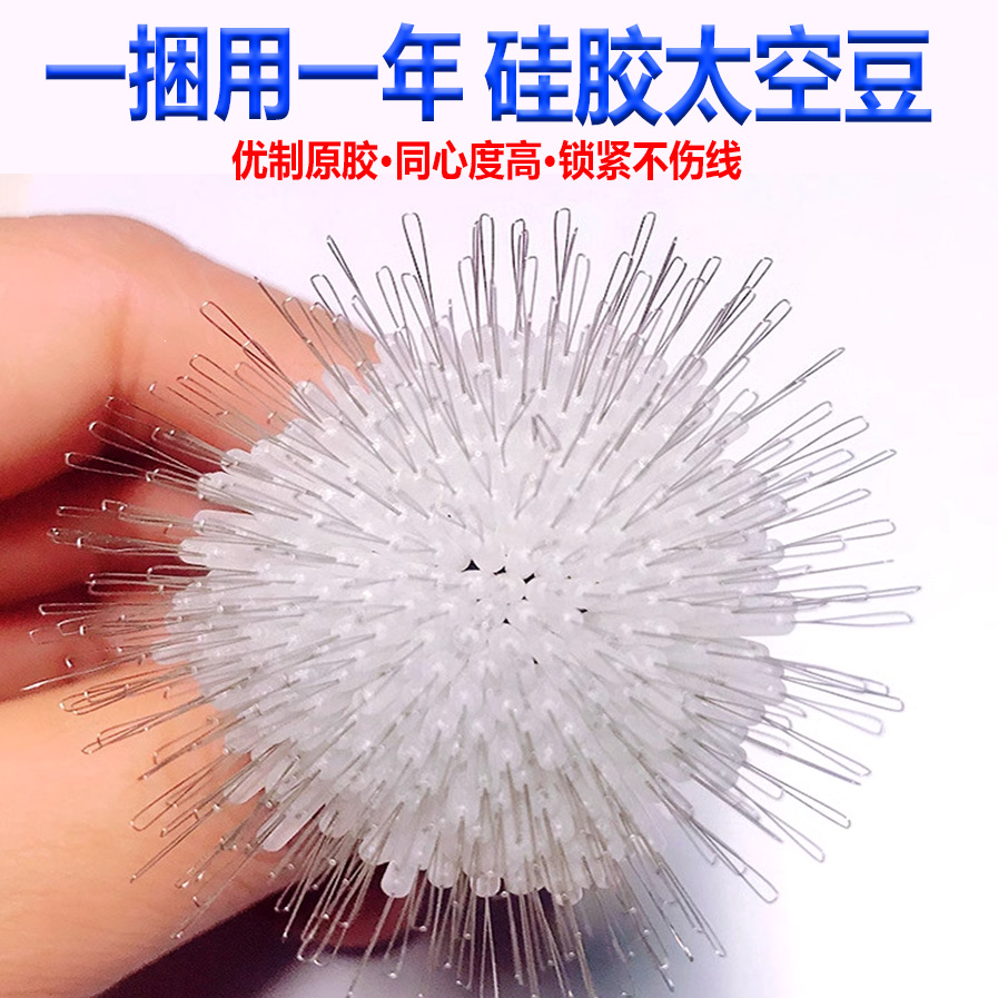 Silicone Space Beans in bulk, new model, special fishing line set accessories for outdoor fishing