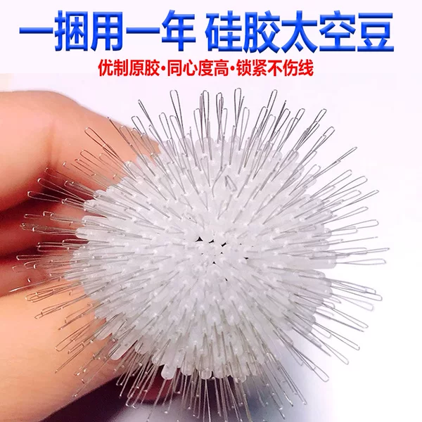 Silicone Space Beans in bulk, new model, special fishing line set accessories for outdoor fishing