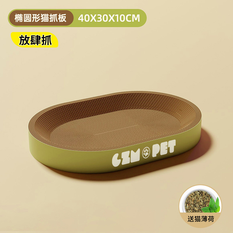 圆形猫抓板玩具耐磨不掉屑一体猫抓盆抓不烂猫爪板耐抓特大号猫窝|undefined