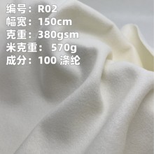 秋冬龙凤呢子布料龙凤呢仿羊绒布大衣外套衣服装面料斗篷