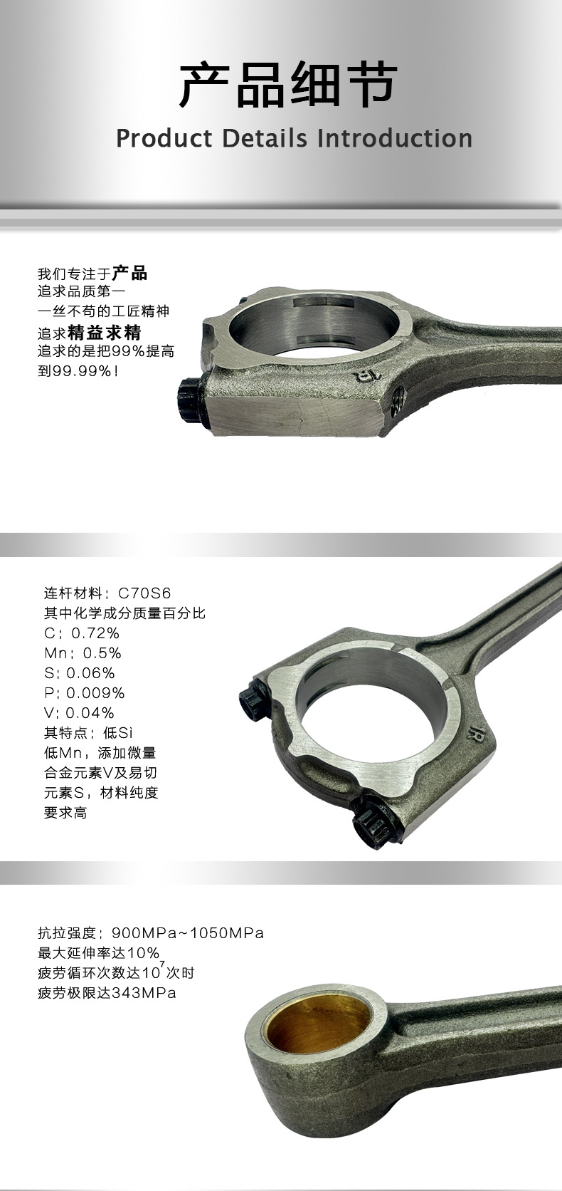 23510-2E101 Connecting Rod *4 23060-2E100 Bearing Set NU1.8 Hyundai G4NB Engine