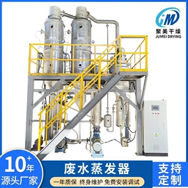 混合机;蒸发器;真空干燥机