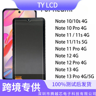Choice Redmi Note 10S 11S 12 Pro 13 Pro+ 14 Lcd Phone Screen President