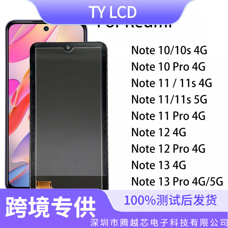 Selección Redmi Note 10s 11s 12 Pro 13 Pro + 14 Pantalla de teléfono LCD Presidente