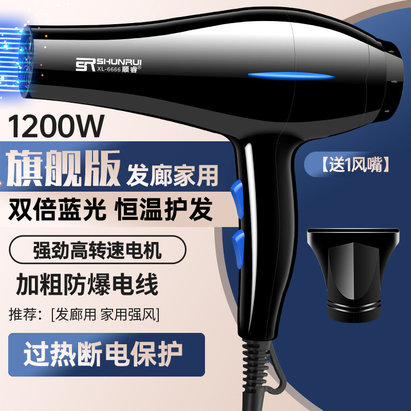 T3-블루라이트 포함 [1200W]