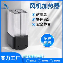 HGL046鋁合金電加熱器機櫃風扇加熱器控制櫃恆溫加熱器量大優惠
