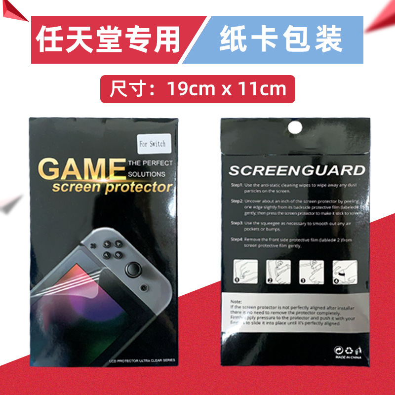 パッケージツールアクセサリータブレットコンソールフィルムダスト除去ステッカーアルコールパッククリーニングスクリーンプロテクターメーカー|undefined