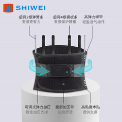 Double steel plate support waist protector pressure belt waist for men to keep warm for women adjustable fixed breathable close-fitting protection