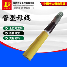 10KV35KV�h����֬ȫ�^���~��ĸ���͉����ܹ�ĸ���Bʽ����ĸ����