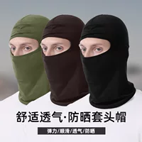 Летняя шелковая маска для велоспорта для мужчин и женщин, дышащая эластичная, защита от солнца, с защитой шеи