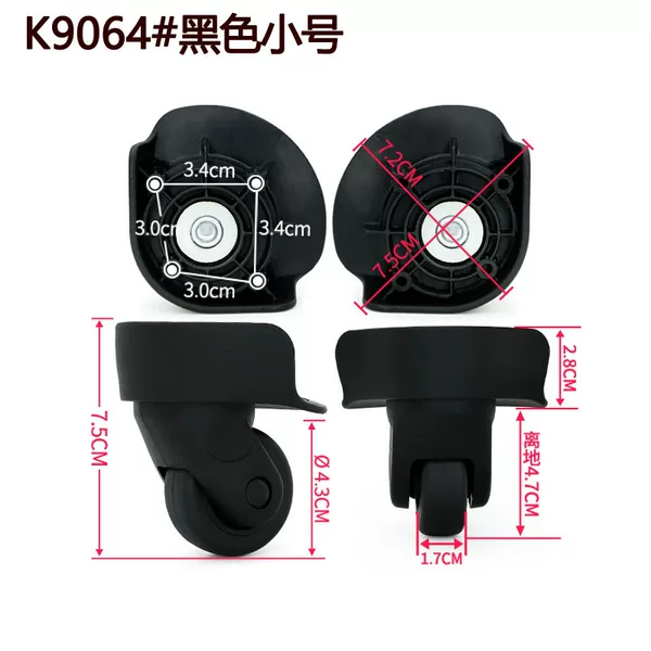 Hongsheng A20-A90 luggage case luggage case wheel accessories universal wheels travel luggage casters