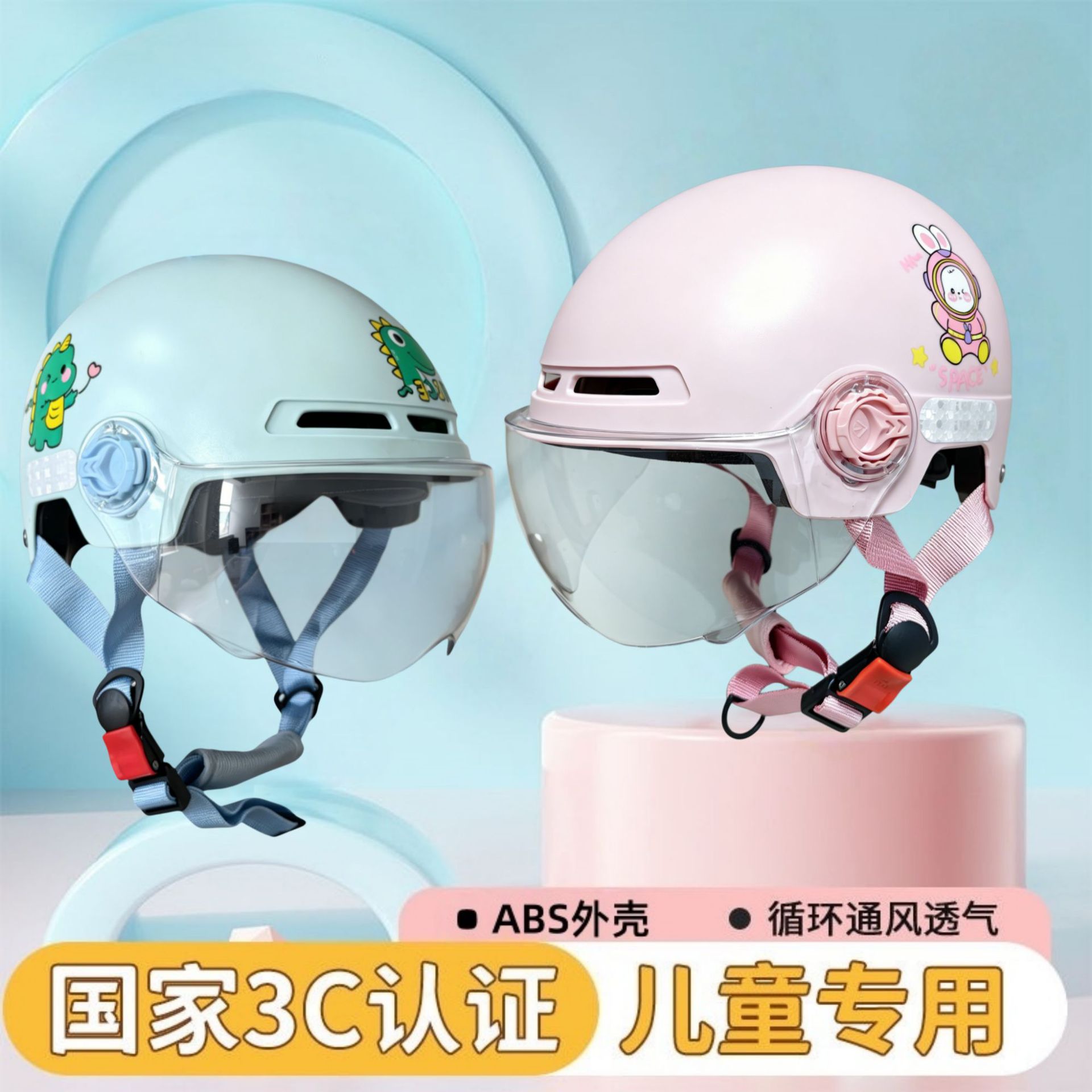 Nuevo certificado nacional 3c para vehículos eléctricos cascos para niños, niños y niñas, medio casco de verano, 4 - 12 años de edad, casco de seguridad ligero