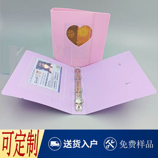 Customized Pp Material Four-Hole O-Shaped Folder with Metal D-Shaped Hole Clip Loose-Leaf Printable Logo Folder