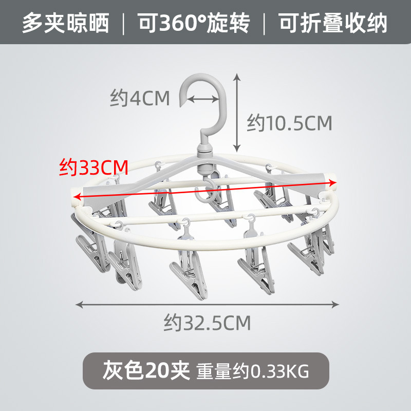 折りたたみ洗濯はさみ多機能衣類と靴下クリップ 32 クリップ家庭用プラスチック pp 肥厚下着洗濯はさみ|undefined